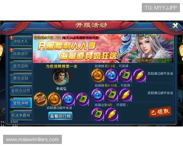 九游手游网官网游戏礼包领取攻略，轻松获取丰富奖励提升游戏体验