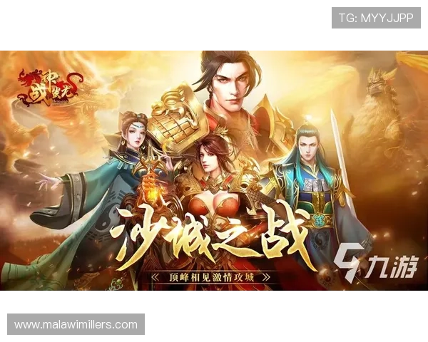 九游彩票网热门游戏推荐适合不同玩家的优质游戏选择指南