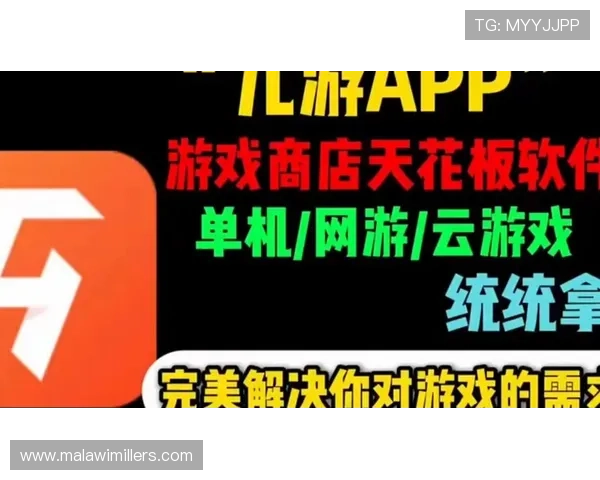 九游网游戏平台官网入口入口地址更新，确保玩家第一时间获取最新登录链接
